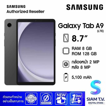 PREDAM TABLET SAMSUNG A 9 LTA 8gigaRAM 128gigaROM - 3