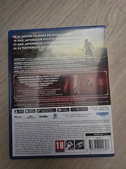 Assassins creed shadows - 3
