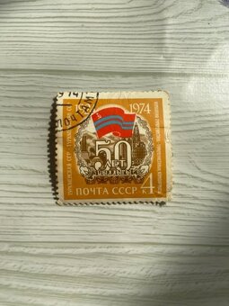 Poštové známky, ZSSR, ČSR - 3