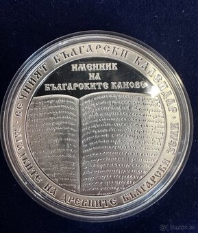 Minca zberateľská - 3