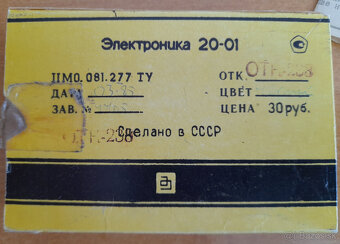 Budík ELEKTRONIKA 20-01 - 3