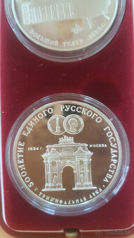 Sada sovietskych strieborných mincí 3 ruble proof 1991 - 3