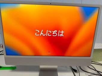 Apple iMAC 24",M1 SILVER,8C/7C,8GB,256GB - 3