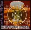 CD Widowmaker , Wild Dogs, Wildside - 3