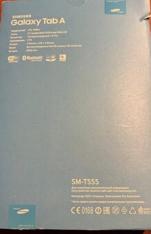 Samsung Galaxy Tab A 9.7 64 GB - 3