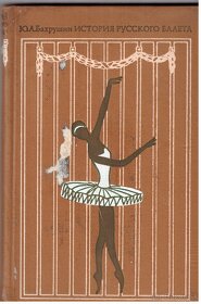 Knihy pre milovnikov baletu - predaj - 3