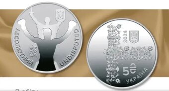Pamyatnaya moneta "Absolyutnyy", 5 griven, 2024 - 3