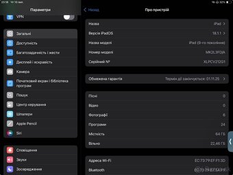 Predám iPad 10.2 (9. generácia), 64GB, Wi-Fi - 3