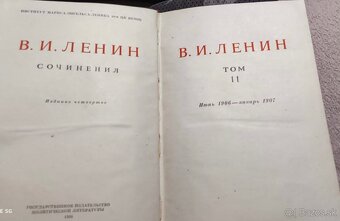 „Сочинения В. И. Ленина“, 4. vydanie, Goslitpolitizdat 1950 - 3
