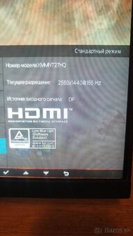 Súrne predám herný počítač. - 3