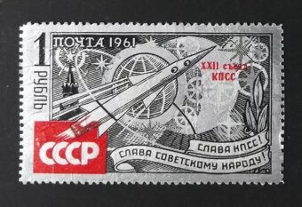 Poštové známky - SSSR - Kozmos - 3