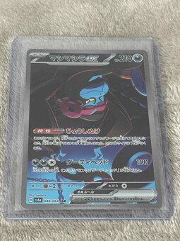 Pokémon karty Spark 085/078 - 3