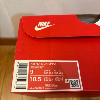 Nike Air More Uptempo - 3