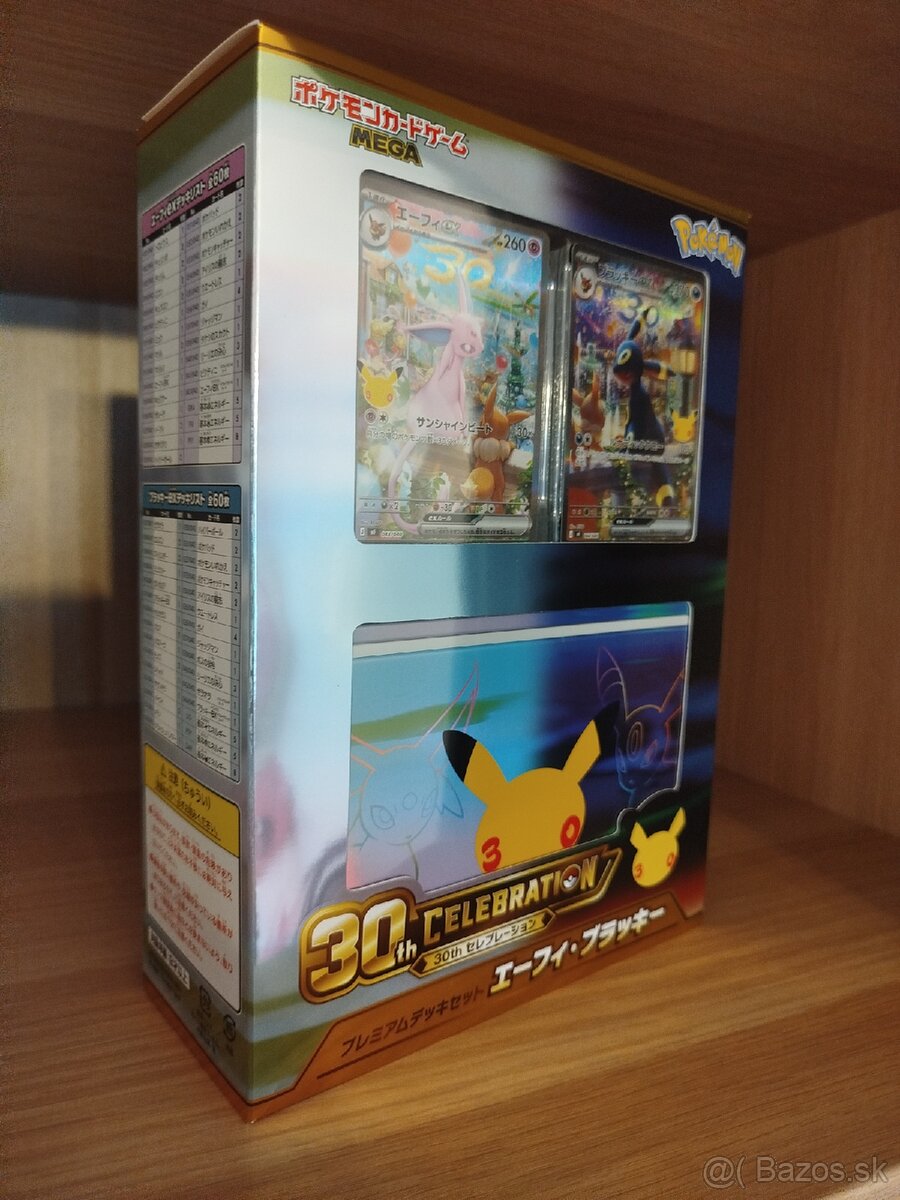 30th celebration Premium Deck Set: Espeon & Umbreon - 4