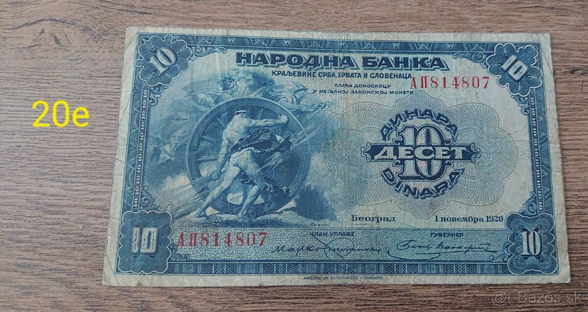 Srbske bankovky 1 - 4