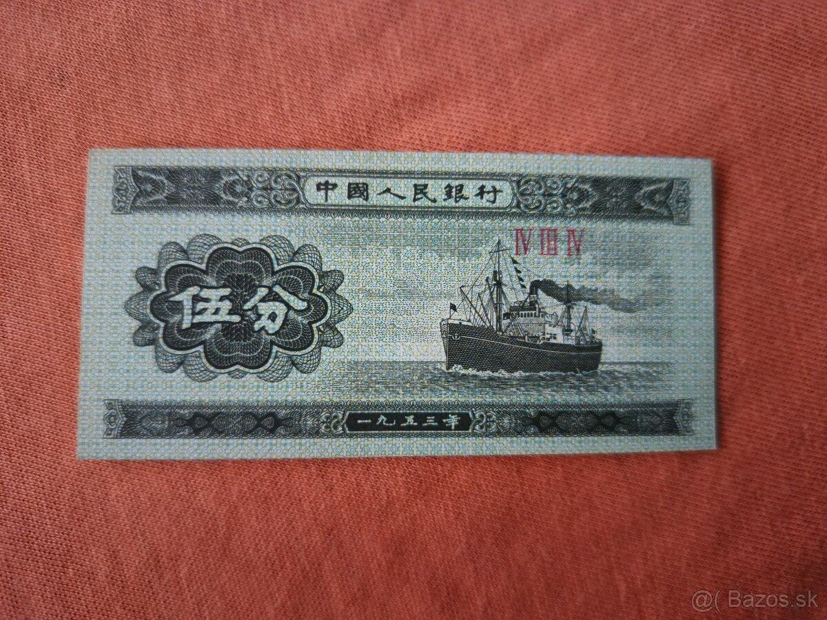 Bankovky - čína - 4
