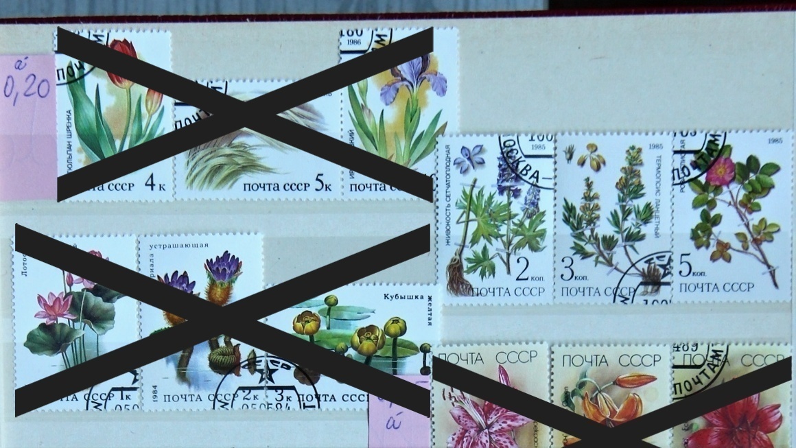 Známky - flóra - série 1 - 4