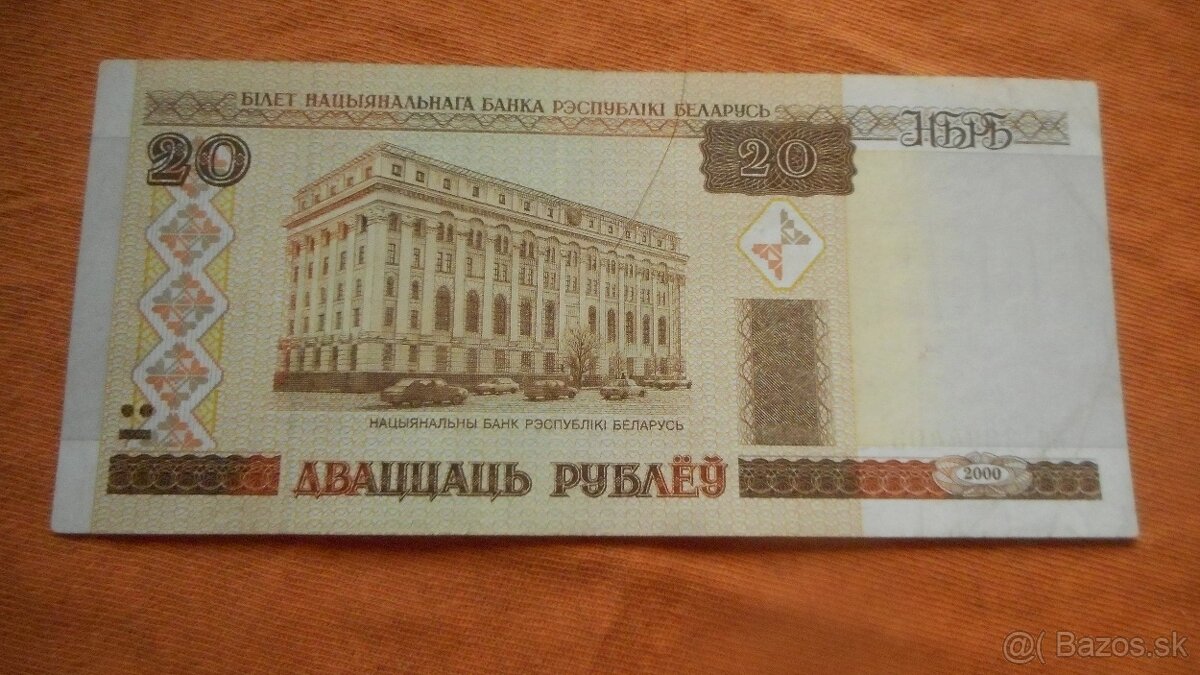 Bankovky -Bielorusko - 4