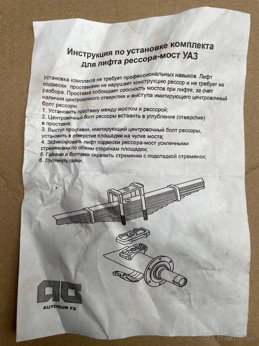 UAZ 469 lift 6 cm - 4