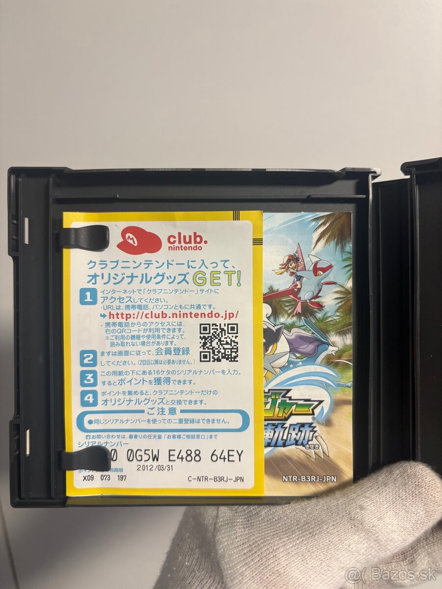 Nintendo 3DS Japan Pokémon - 4