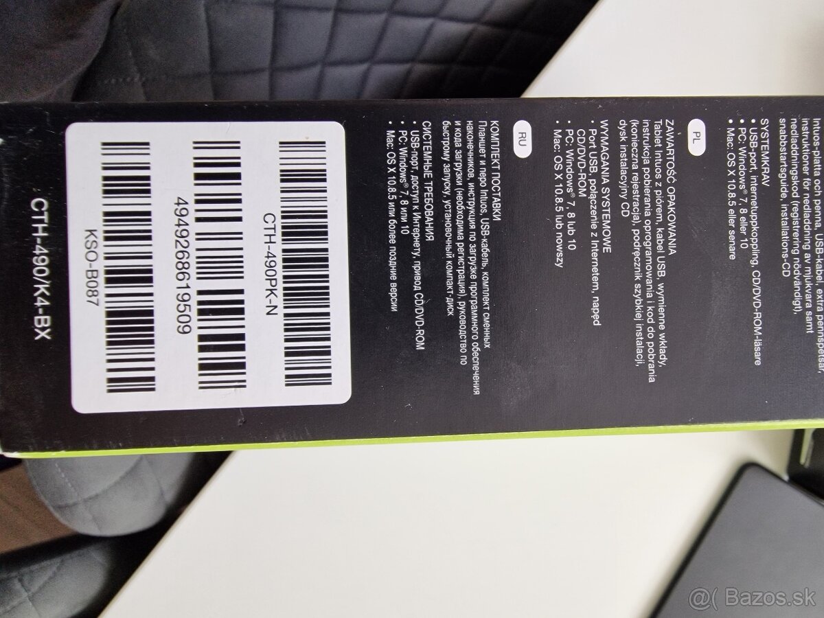 Wacom Intuos Photo - 4