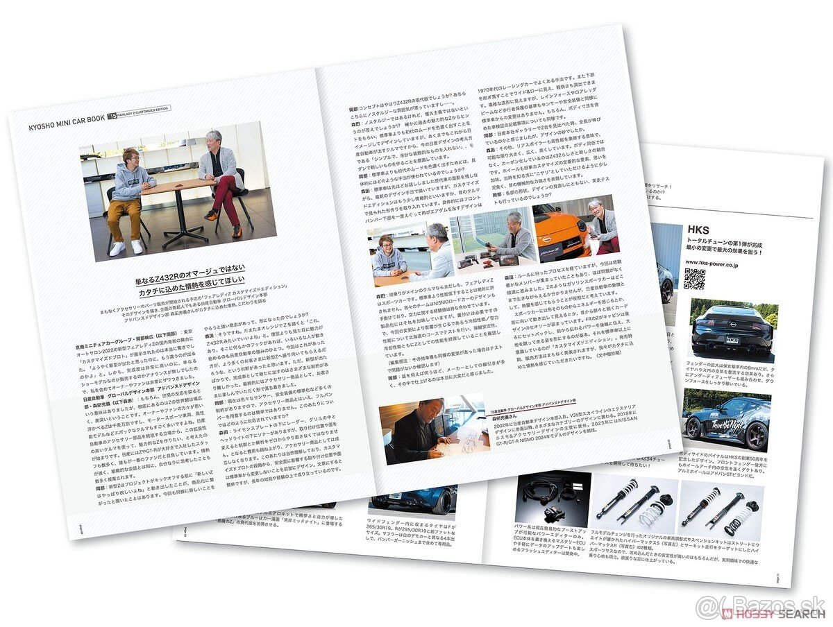 1:64 Nissan Fairlady Z - 4