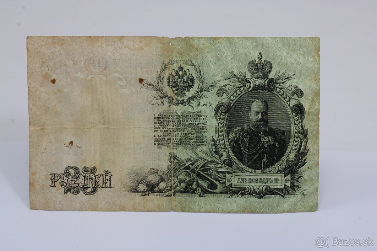 Predám starožitné bankovky - 4