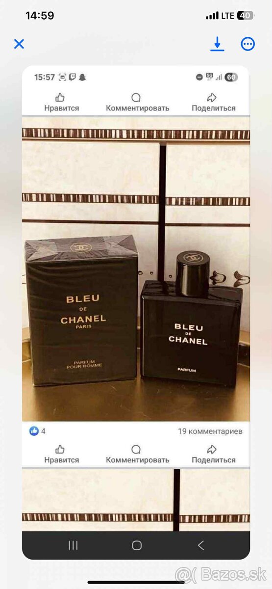 Predám Parfemy zo Zrušenej Parfumérie za super ceny - 4