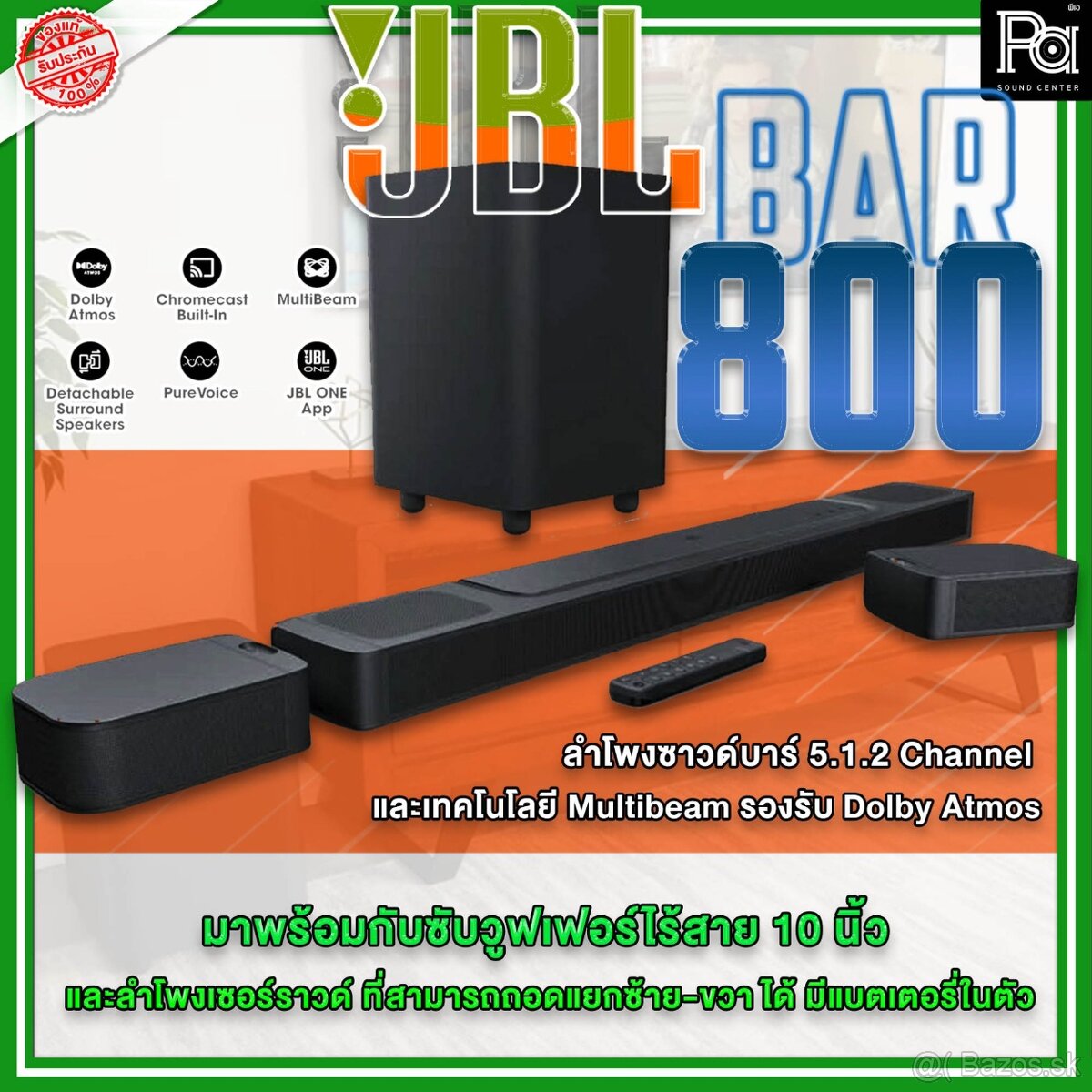 Jbl - 4