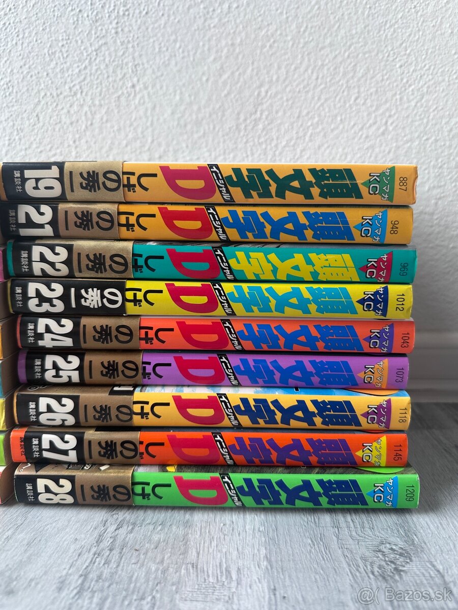 InitialD manga volume 1-27 bez vol.20 - 4