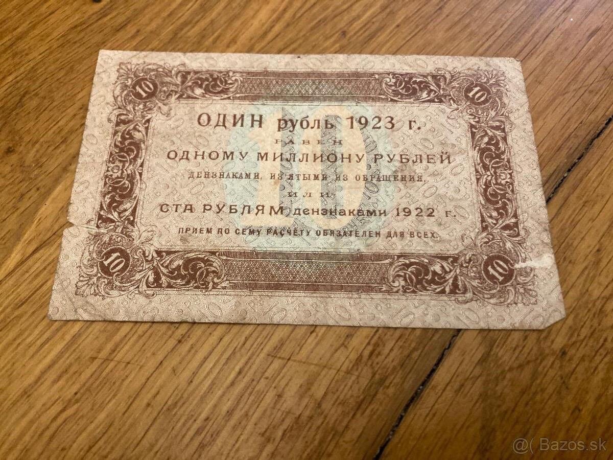 10 rubľov 1923 Sada 2 ks - 4