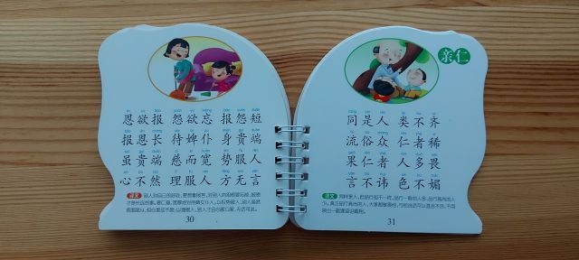 Cinstina, ucenie pisma - 4