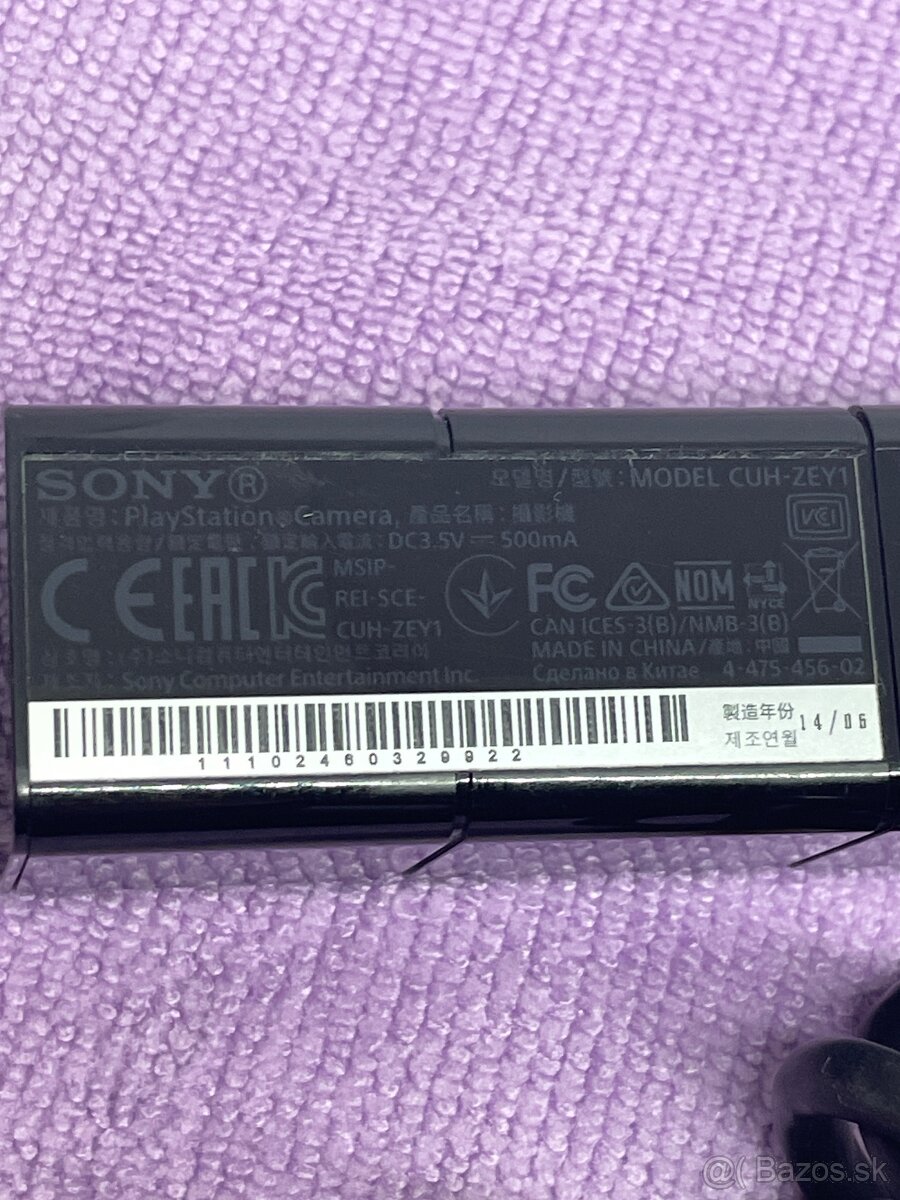 Sony PlayStation Kamera PS4 CUH-ZEY1 - 4