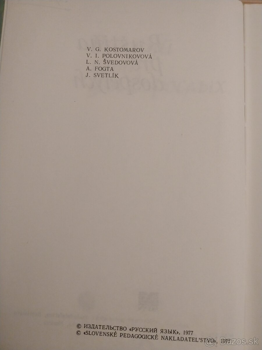 Ruština pre dospelých - 4