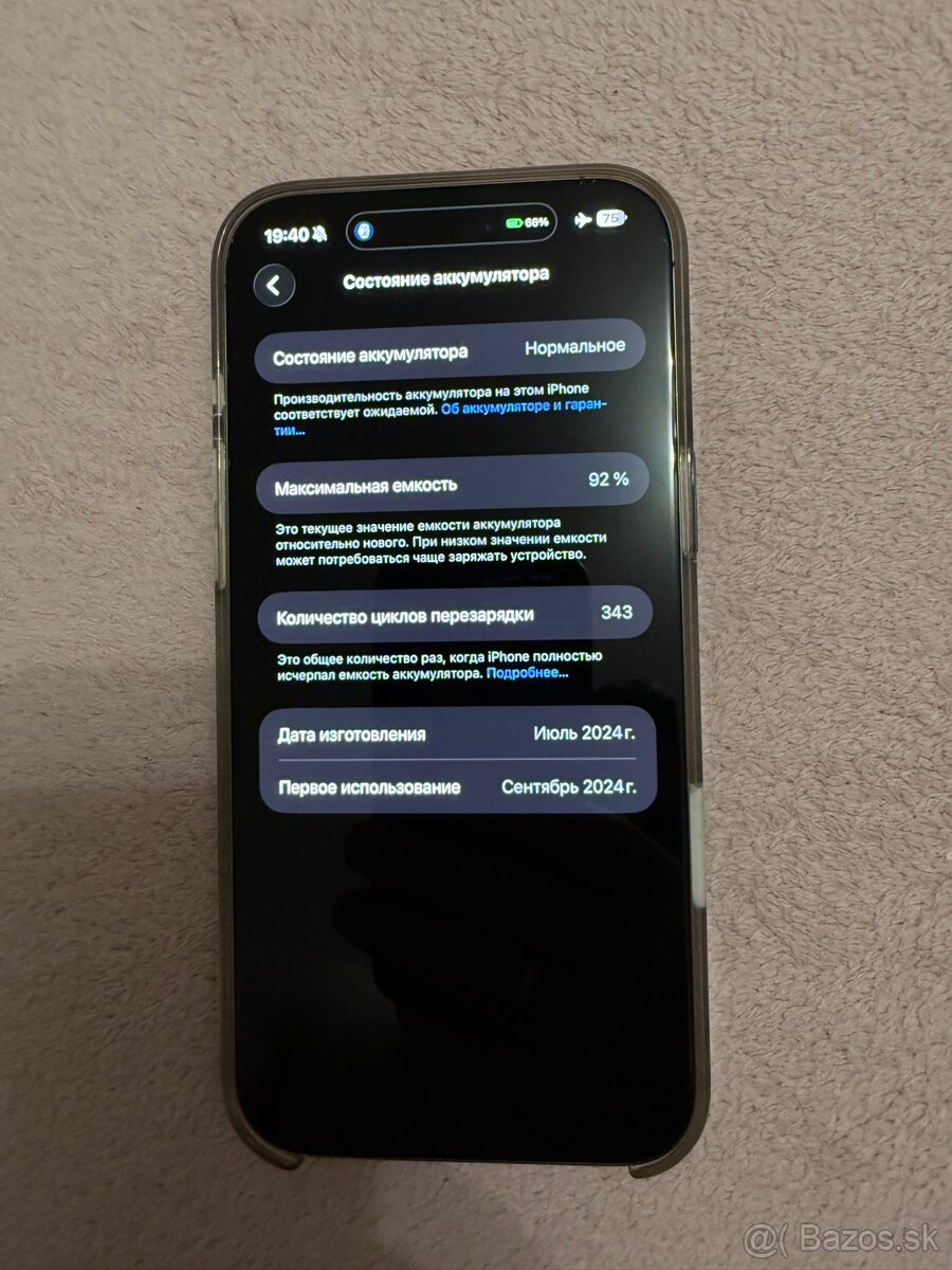 iPhone 16 pro max 8-512 gb - 4