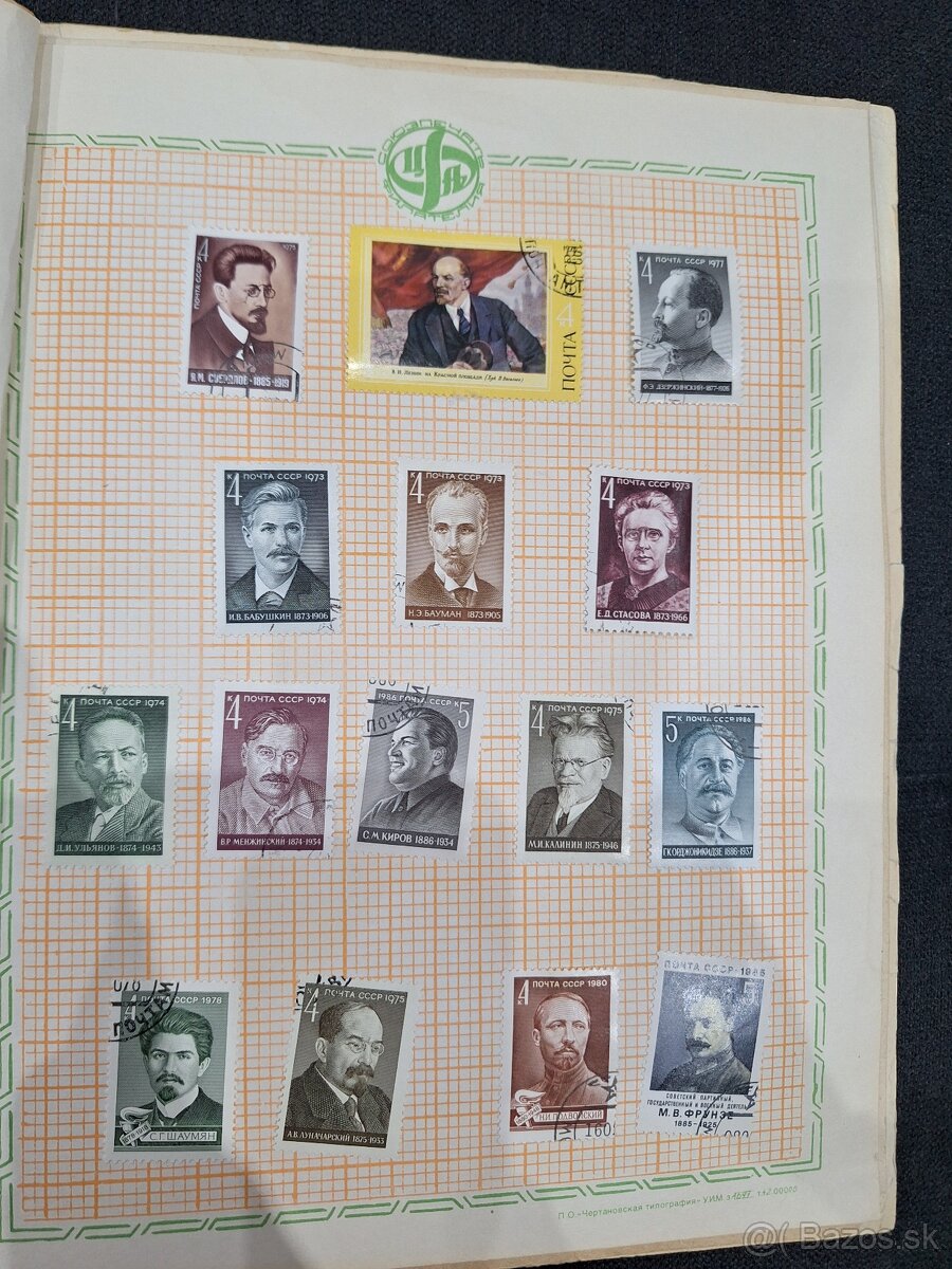 Známky Sovietsky zväz 1 - 4
