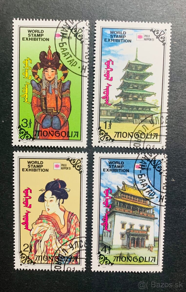 Postove znamky Mongolsko - 4
