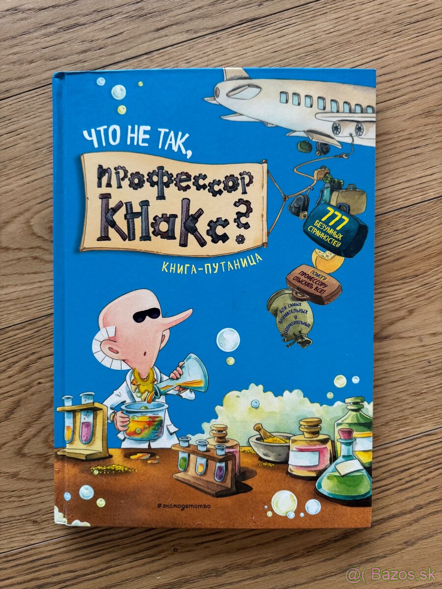 Detské knihy v ruštine - 4