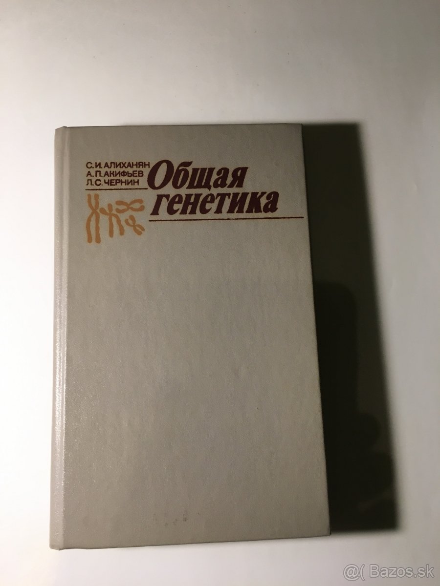 V radostnom očakávaní, Porodnictvy a lekarske knihy - 4