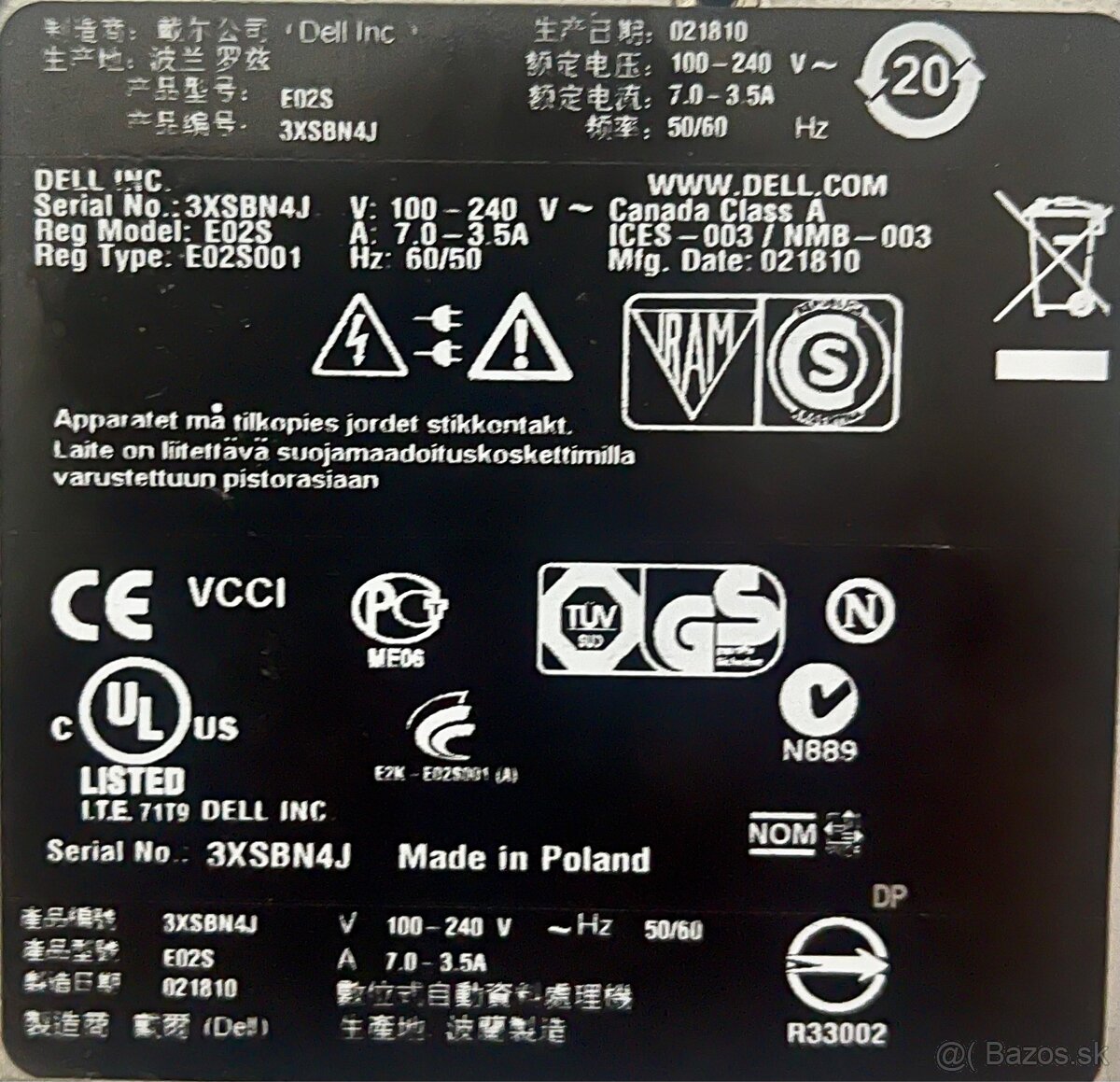 Server Dell PowerEdge R710 - 4