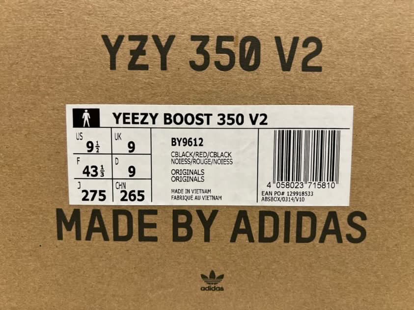 Predám Yeezy Boost 350 V2 - 4