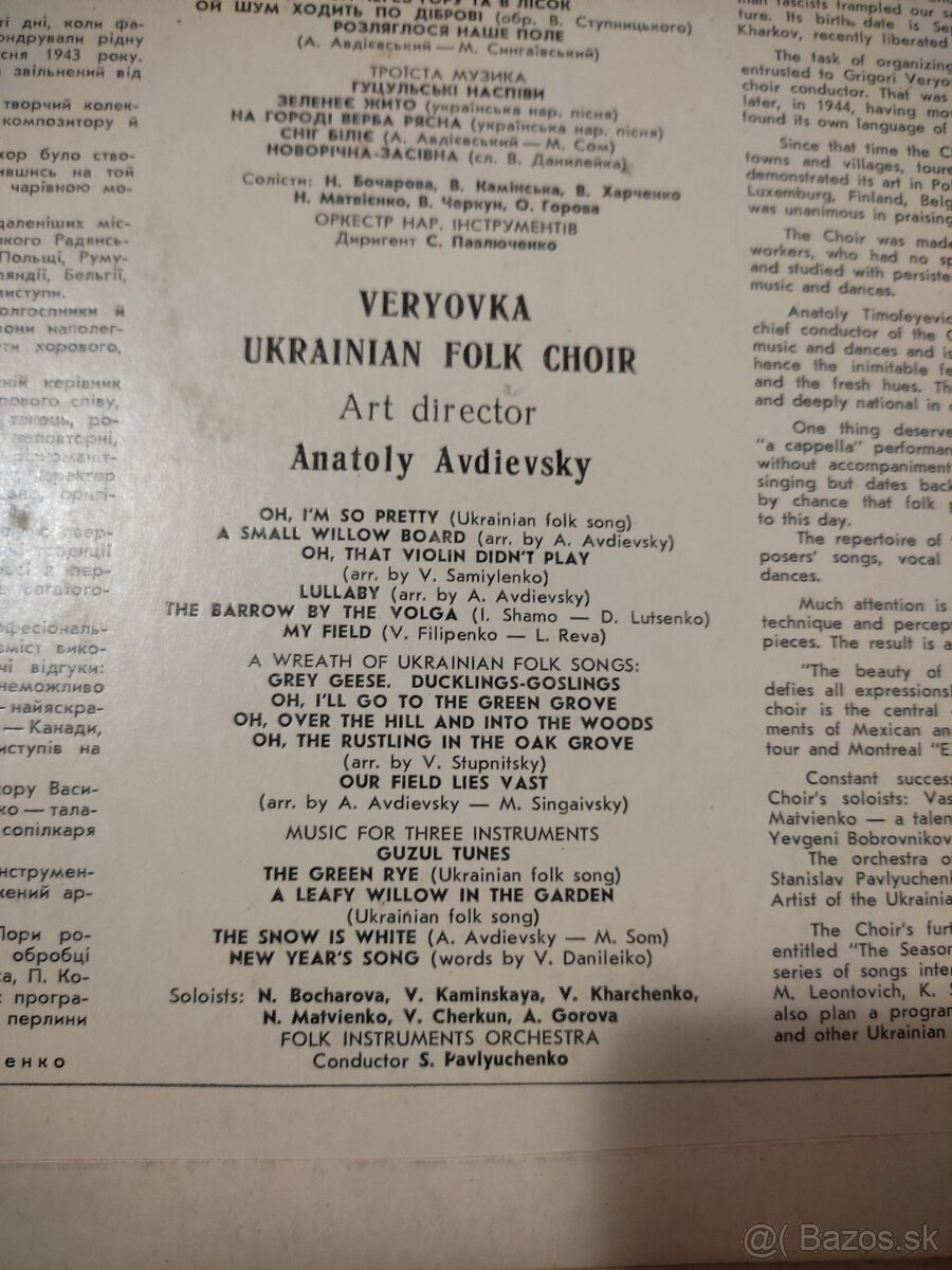 Veryovka Ukrainian Folk Choir - 4