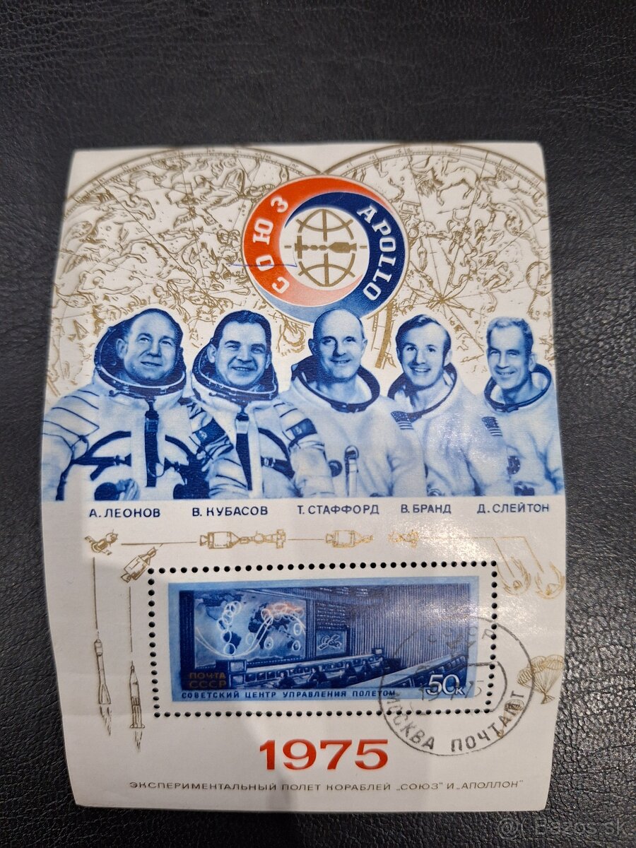 Aršíky Sovietsky zväz 2 - 4