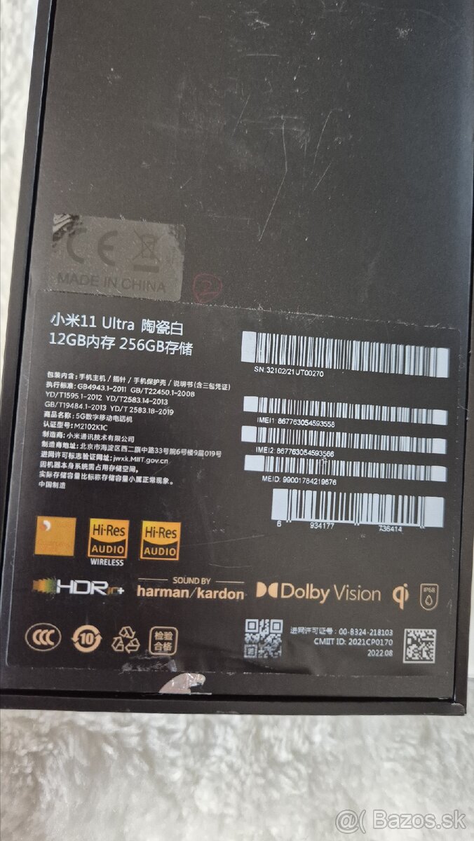 Xiaomi mi 11 ultra 259gb - 4