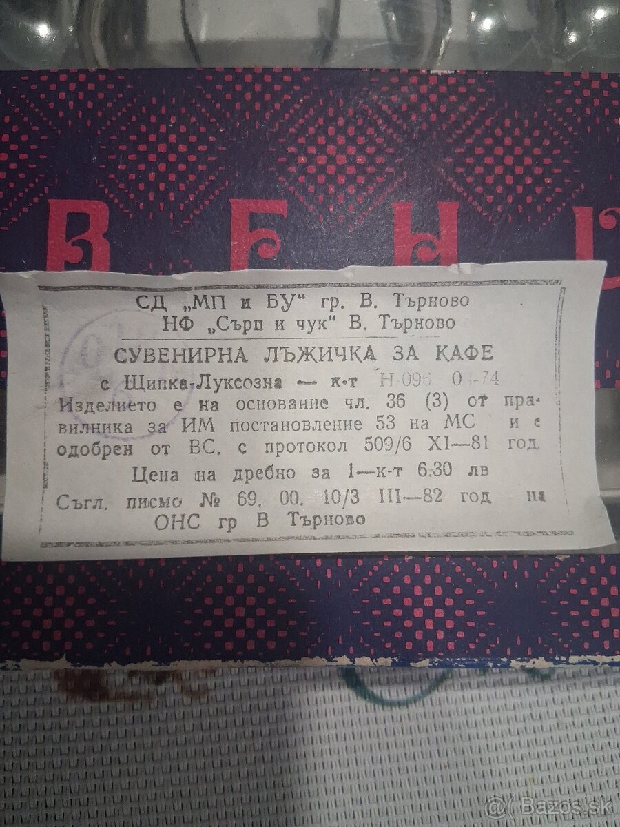 Predám súpravu lyžičiek - 4