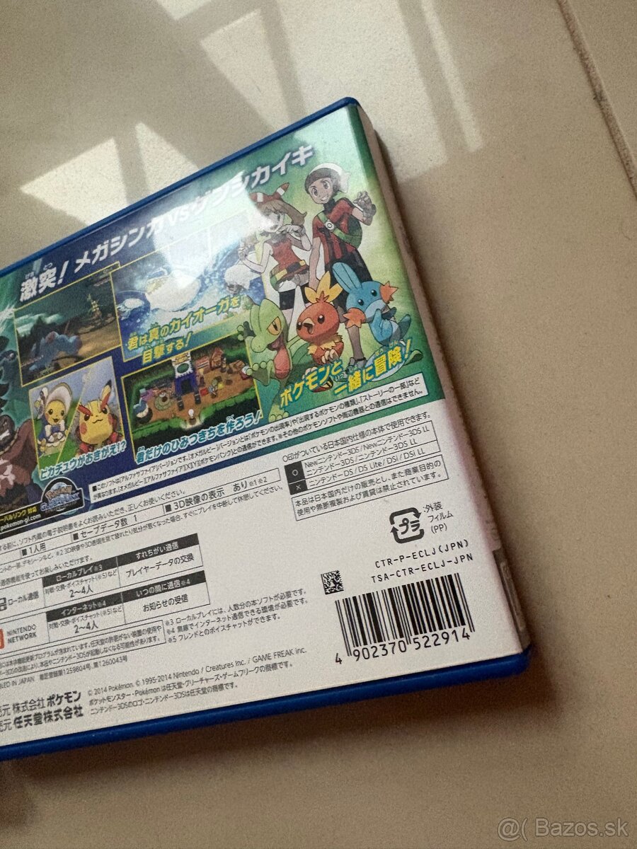 Nintendo 3DS 2x Pokémon Alpha Sapphire - 4