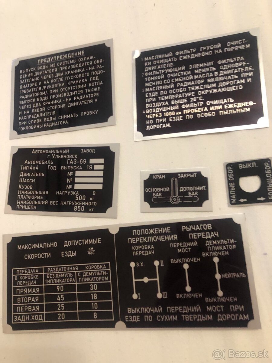 GAZ 69 - 4