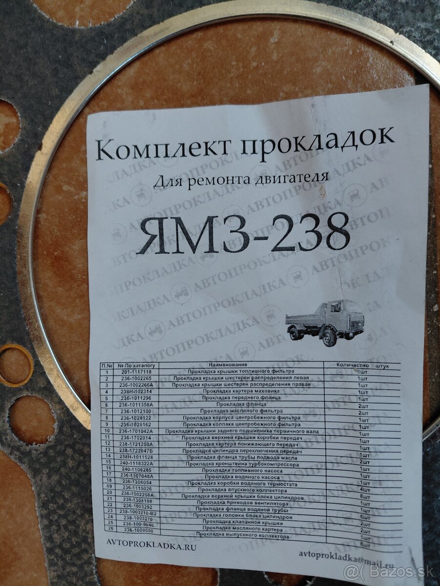 Kraz.Kirovec K-700.Jamz 238.Ямз 238 - 4