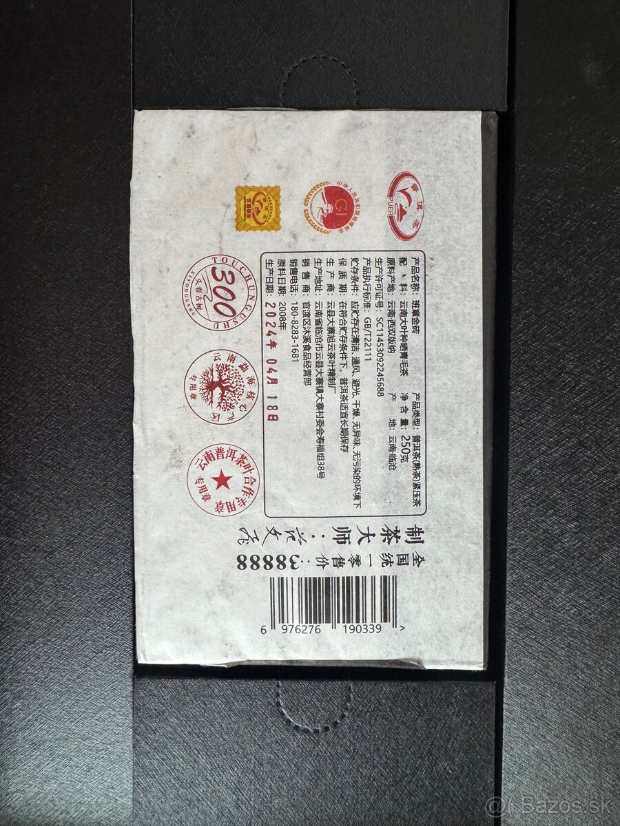 Pu-erh Tea - 4