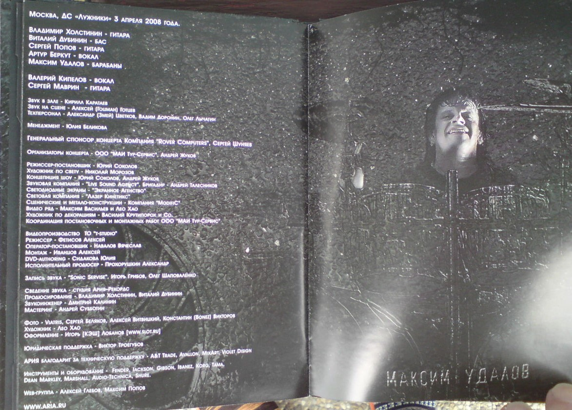 Aria 20 let DVD - 4